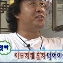 오공떵번 물금역점 이미지