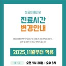 청담이룸의원 이미지