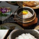 정미농장 이미지