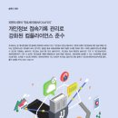세이퍼컴퓨터 이미지