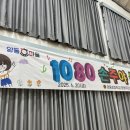 양동초등학교 이미지