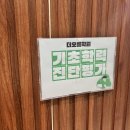 평택청아초등학교병설유치원 | 청북 2025 기초학력진단평가