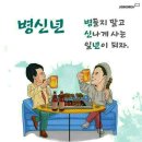 갯바람 이미지