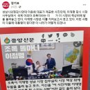 이재명에 대한 날조와 오해 정리 이미지