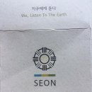 동그라미 리필러리 | Less plastic 세번째-2. 스페이스선 촌스러운 샴푸바 구매 (+한달후기)