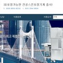 선경포장 이미지