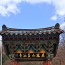 진주 총림선원 시왕도 | 마음으로 찾아 가는 寺(20회 차-2)