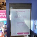 배스킨라빈스대구화원역점