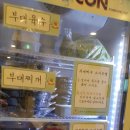 호랑이고기뷔페 이미지