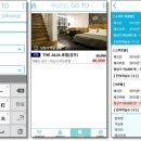 더자자호텔 이미지