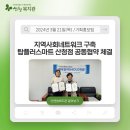 플러스마트 이미지