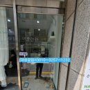우유니 살롱