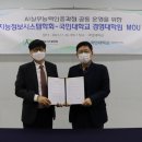 한국경영정보기술 이미지