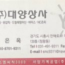 주식회사 픽서 이미지