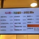 고봉민김밥인 평택고덕로데오점 이미지