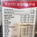씨유 다산헤리움그랑비스타점 | 남양주 다산 맛집 스시노칸도 다산점 가성비 좋은 다산초밥