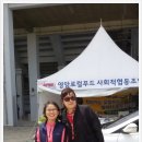 영암로컬푸드사회적협동조합