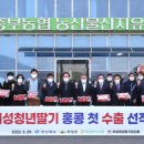 의성중부농업협동조합 이미지