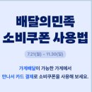 GS25부평본점 이미지