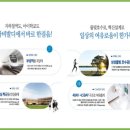 부성에너지 네이버블로그