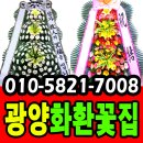 옥곡장례식장 티스토리