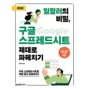 한빛컴퓨터 이미지