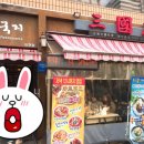 중화요리삼국지