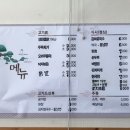 천복식당 이미지