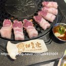 제줏간오산이마트점 이미지