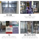 주식회사 유케어 이미지