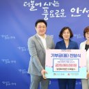 농업회사법인(주)안성 수원시민신문