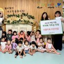 충청어린이집 이미지