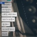 "혼자 일해요" 숨진 고교생 메시지 속 `위험한 실습` 이미지