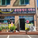 옥천 초등학교 앞 이미지