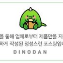 동두천솥뚜껑삼겹살 안양일번가점 이미지