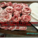고기판매점 이미지
