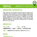 행정4길 이미지