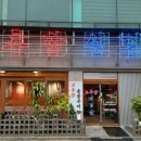 남천1-211 이미지