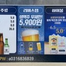 명륜진사갈비 평택청북점 이미지