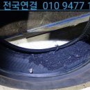 장수타이어이동빵구 이미지
