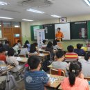 반원초등학교 이미지