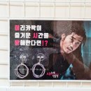 인싸노래연습장 이미지