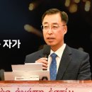 강력 추천!!!!! “은혜의 때를 분별하고 붙잡는 자가 누릴 은혜!”(25. 12. 25. 성탄축하예배 설교, 이동기 목사) 이미지