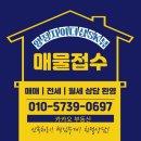 써니부동산공인중개사사무소 이미지