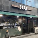 해운대파스타 맛집 STAY Haeundae 분위기도 좋아요
