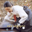 [국악신예] 윤세연 - 국악한마당 | KBS전주 이미지