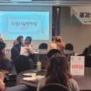 (유)공감 뉴스후