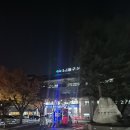 동구청 민원실 | 발급이 가능한 동구청 야간 민원실 / 대구 동구청 / 야간민원실 / 여권 신청 / 동구청 야간민원실 운영정보