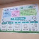 장수촌 | 대전 송촌동맛집 누룽지백숙 전문점 장수촌 방문후기
