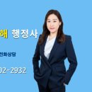 서현 행정사 사무소 이미지